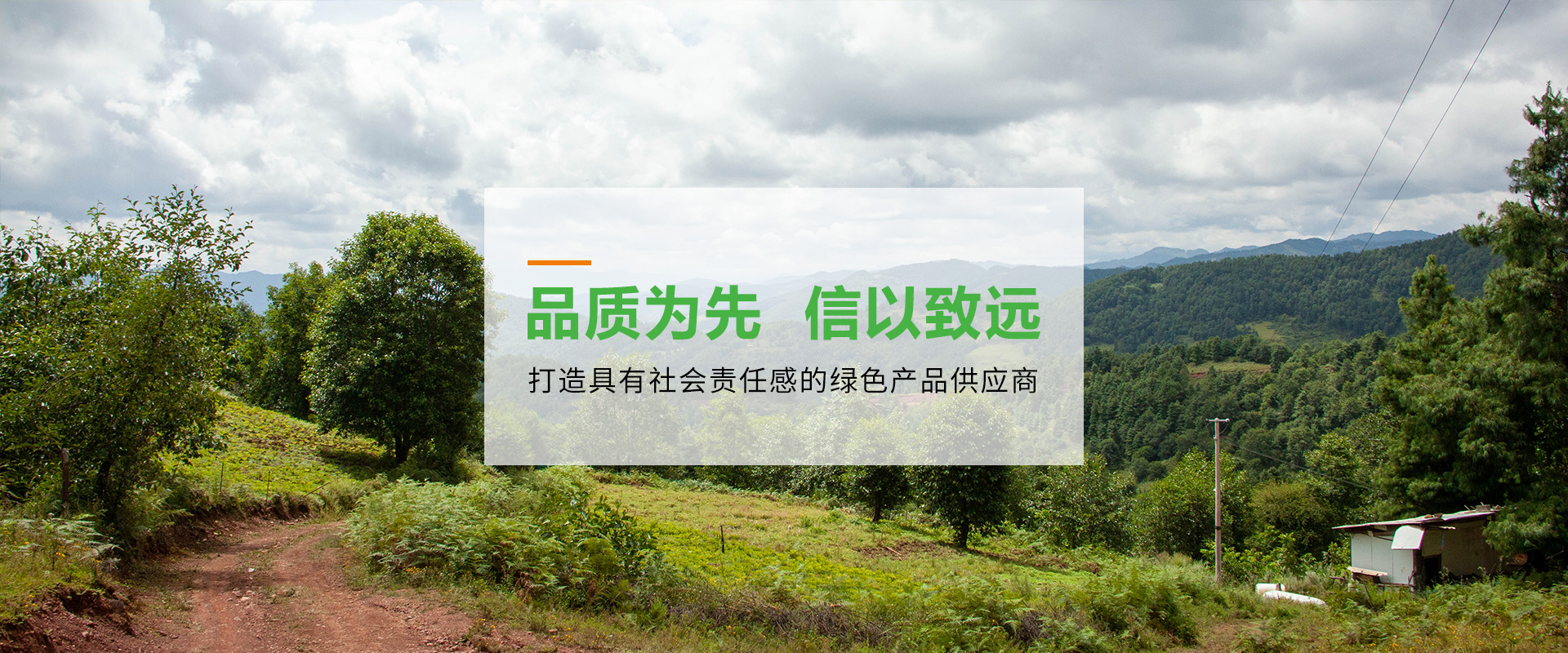 通栏囄